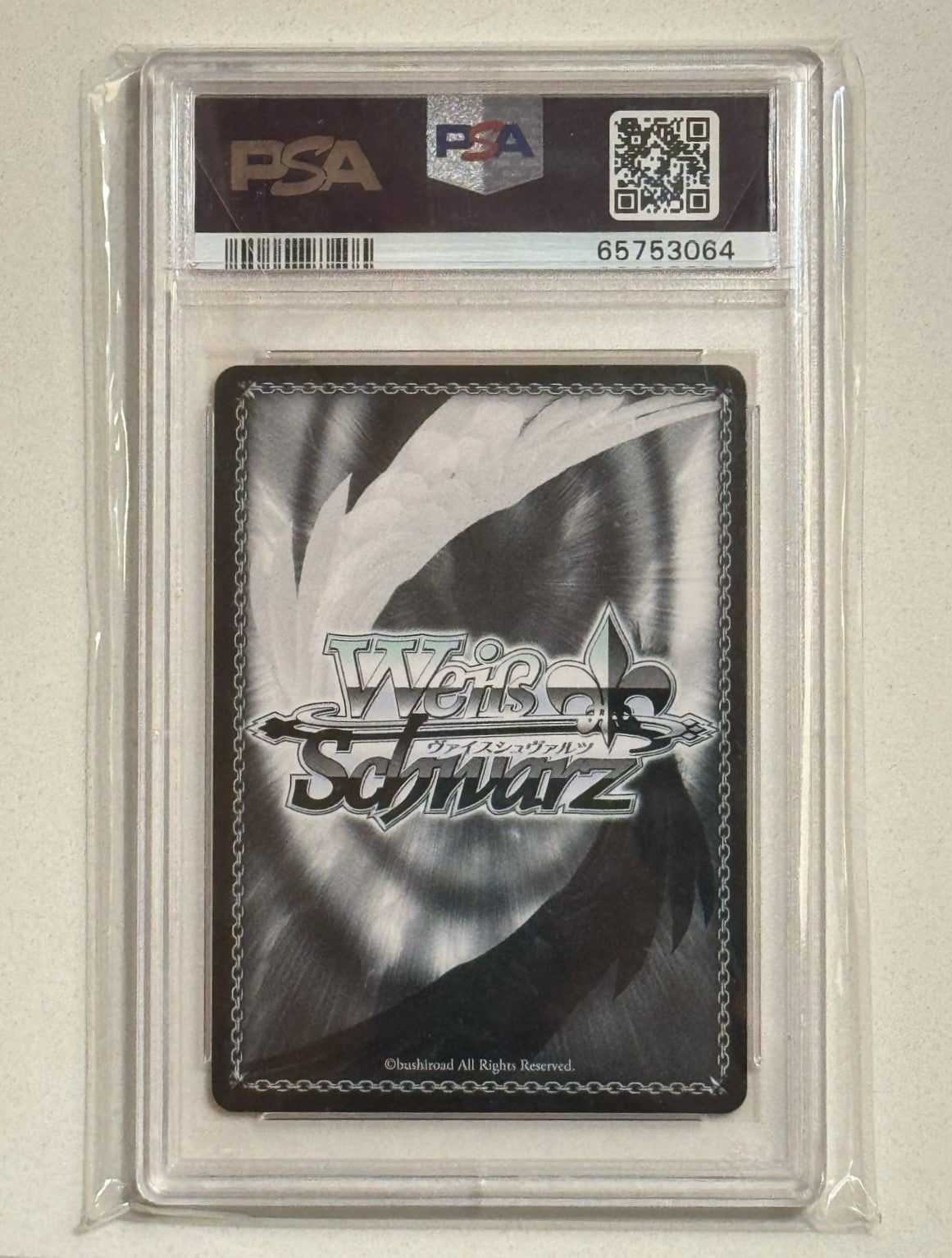 2021 WEISS SCHWARZ DIANE: CHEERFUL SDS/SX03 - GOLD SIGNATURE