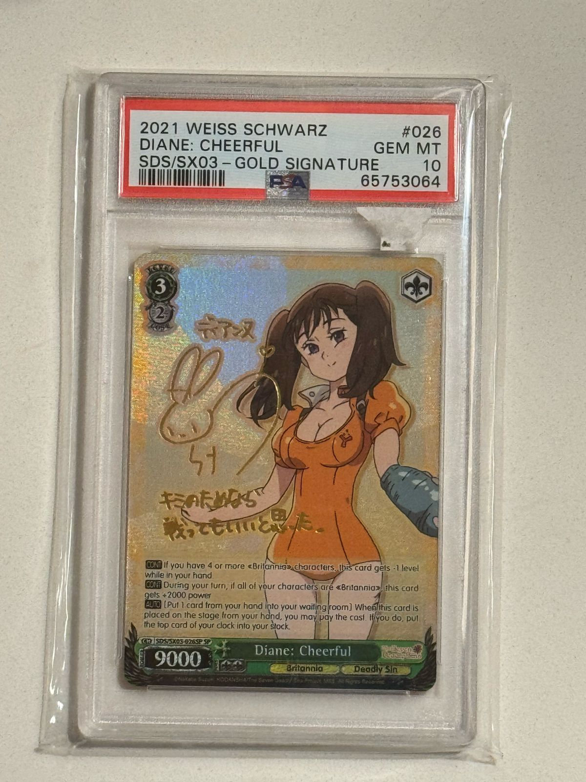2021 WEISS SCHWARZ DIANE: CHEERFUL SDS/SX03 - GOLD SIGNATURE
