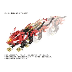 (PREVENTA) Zoids Advanced Zi AZ-01EX Blade Liger Leon Tros Version 1:72 Scale Exclusive Model Kit