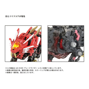 (PREVENTA) Zoids Advanced Zi AZ-01EX Blade Liger Leon Tros Version 1:72 Scale Exclusive Model Kit