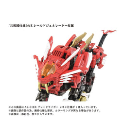 (PREVENTA) Zoids Advanced Zi AZ-01EX Blade Liger Leon Tros Version 1:72 Scale Exclusive Model Kit