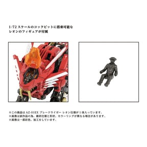 (PREVENTA) Zoids Advanced Zi AZ-01EX Blade Liger Leon Tros Version 1:72 Scale Exclusive Model Kit